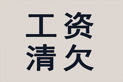 成功为酒店追回40万住宿费